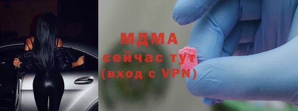 mdpv Абаза